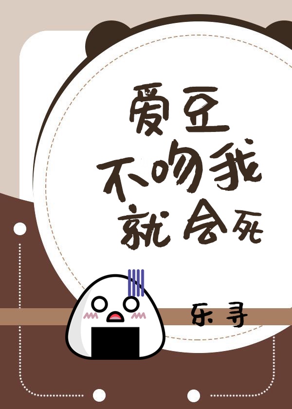 死神传说