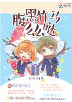 武林外传之武侠系统