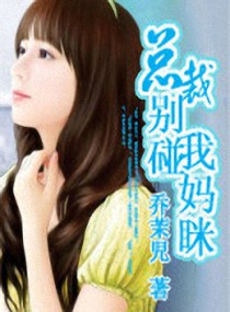 棺中凰妃