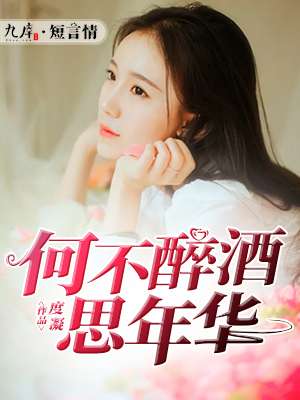 父母爱情在线高清免费观看完整版