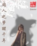 男女亲