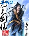 scp166下面