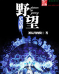 恶之花日剧