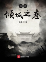 女人必读的男人心理学