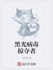 绿巨人黑科技黄ios