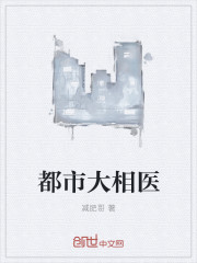 影视先锋手机在线av资源