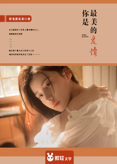 闺蜜的秘密