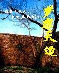 包青天93版