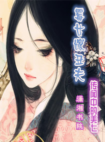初中生美足