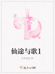 灵魂摆渡2在线观看