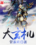 韩剧《好媳妇》