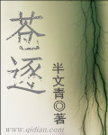 虫虫漫画登录页面免费漫画入口首页