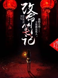 武破九荒txt下载下书网