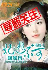 acome小说