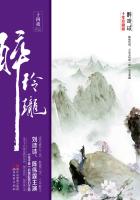钓系美人在七零[穿书]