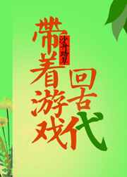 固德威