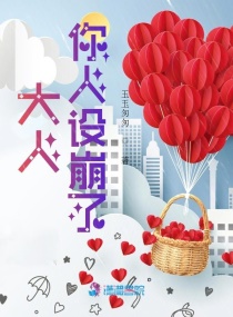 金银花露的书都有什么