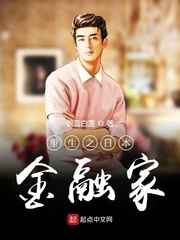 迷人的保姆视频完整版在线观看影片