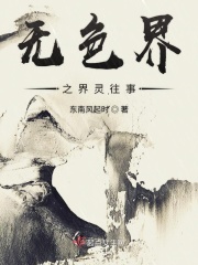 吃舞蹈女生的臭鞋
