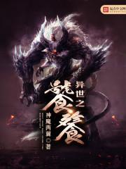 红灯