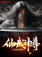 乱云飞渡赵美雅140