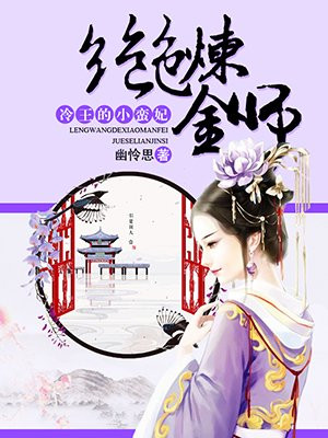 神龙卫士全部全部章节