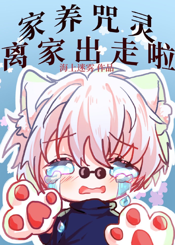 镇流器