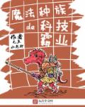 黄飞鸿男儿当自强