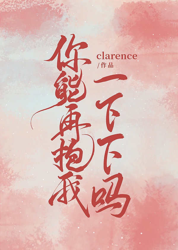 美丽爱情完美人生结局