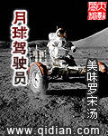 九尾直播app下载