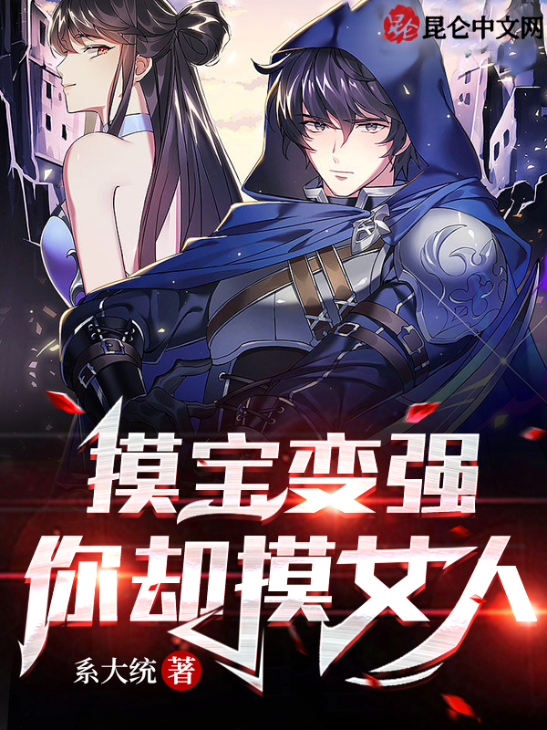 致命航班