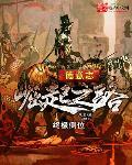 metcn陈丽佳灯 最新