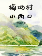 六魔将军