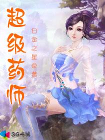妻中蜜3动画在线观看