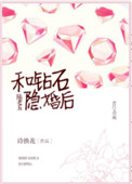 不堪言小说