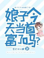 男生说的蹭一蹭是怎么蹭的