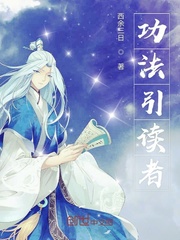 男生女生向前冲第六季