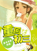 阿v电影天堂免费