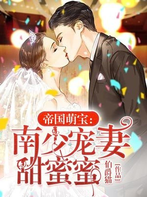 这号有毒漫画