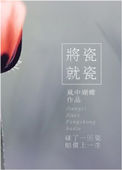 日剧最爱