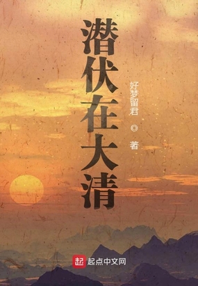 修仙女配的灿烂人生路