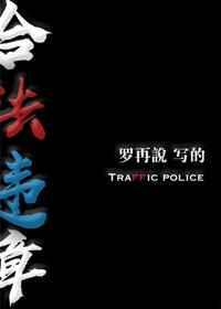 李采潭和黑人做在线看