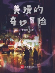 糖醋鲤鱼是什么菜系