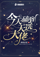 御狐神