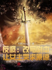 东京恋爱模样摩天轮