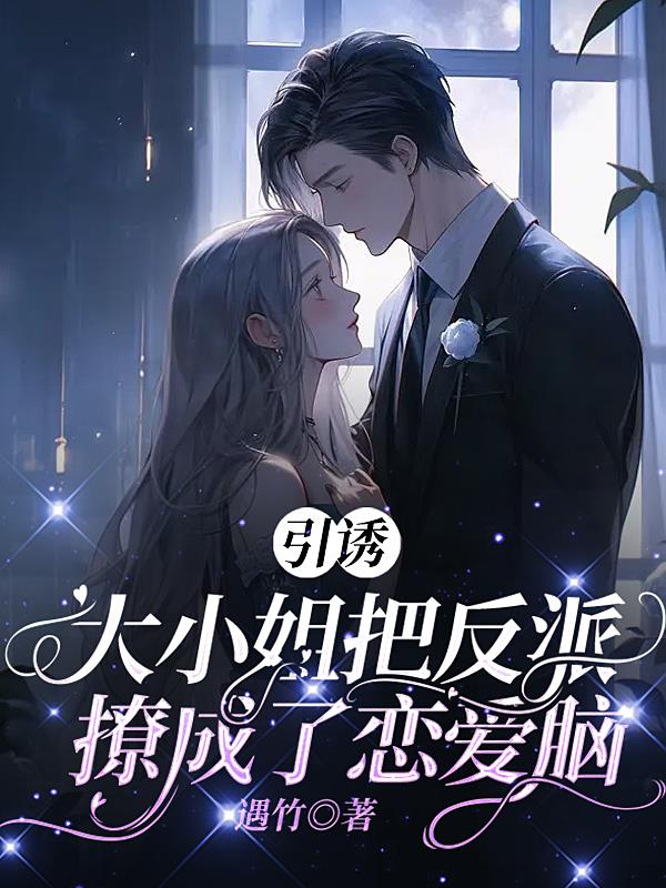 异族tube娇小