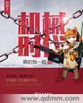 《乡村爱情16》