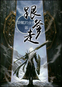 娇门吟全文免费阅读