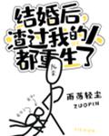 金丝鞘