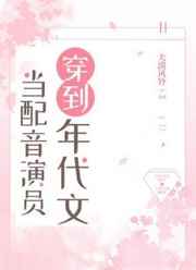 秋霞人体